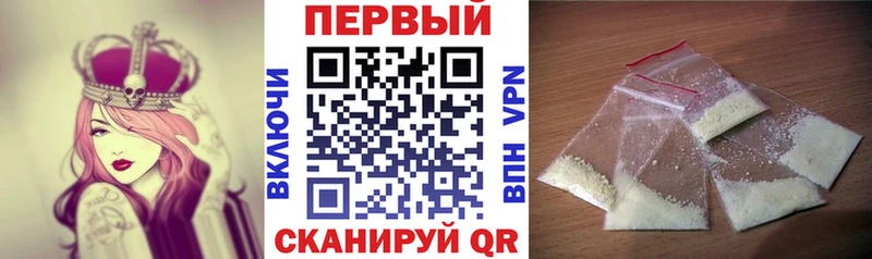 АМФЕТАМИН Premium  Киров 