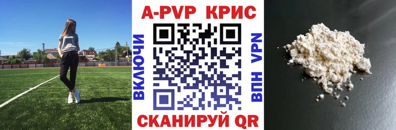 магазин продажи наркотиков Киров А ПВП Crystall