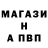 Меф кристаллы AstralPixie