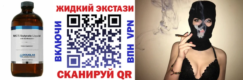 БУТИРАТ BDO 33%  ссылка на мегу как войти  Киров 