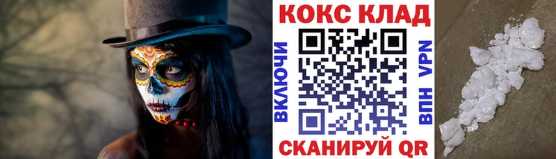 КОКАИН FishScale  сколько стоит  Киров 