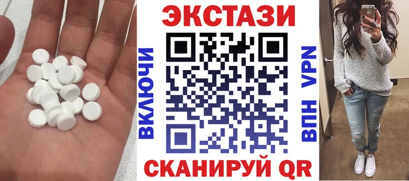 как найти закладки  Киров  ЭКСТАЗИ Дубай 