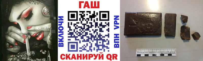 ГАШ 40% ТГК  Киров 