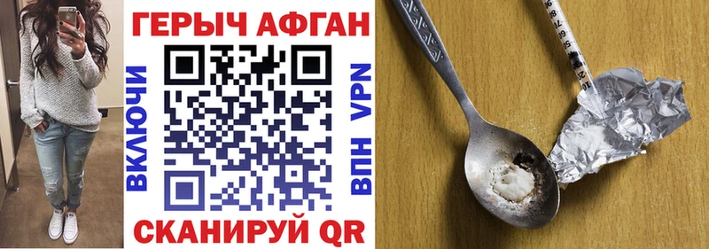 Героин белый  продажа наркотиков  Киров 
