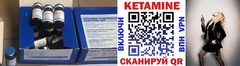Кетамин ketamine  купить наркотик  Киров 