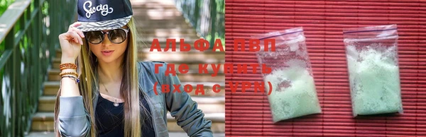 ALPHA-PVP Горняк