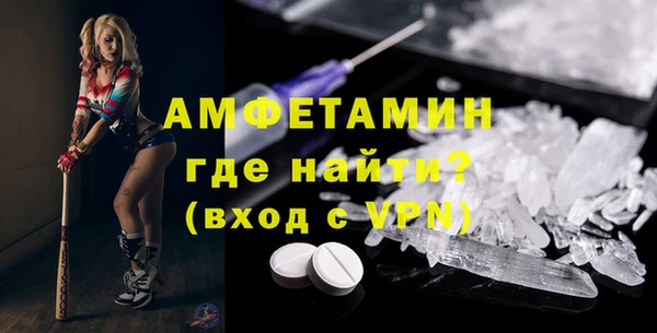 герыч Вязники