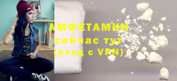 скорость mdpv Горно-Алтайск