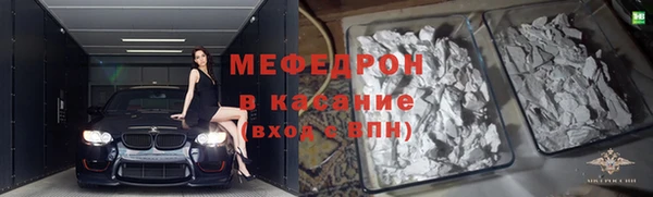скорость mdpv Горно-Алтайск