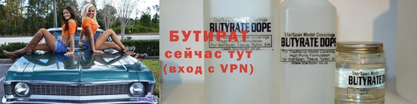 героин Горнозаводск