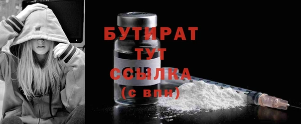 героин Горнозаводск