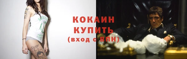 героин Горнозаводск