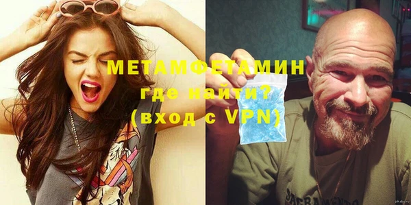 скорость mdpv Горно-Алтайск