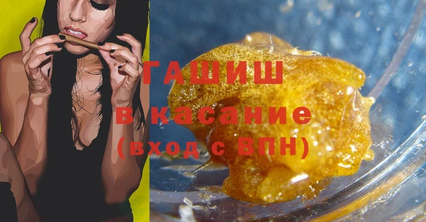герыч Вязники