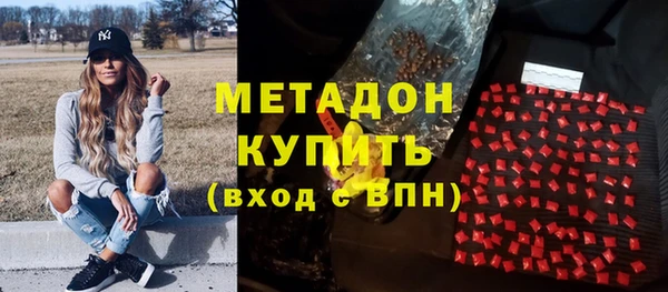 скорость mdpv Горно-Алтайск