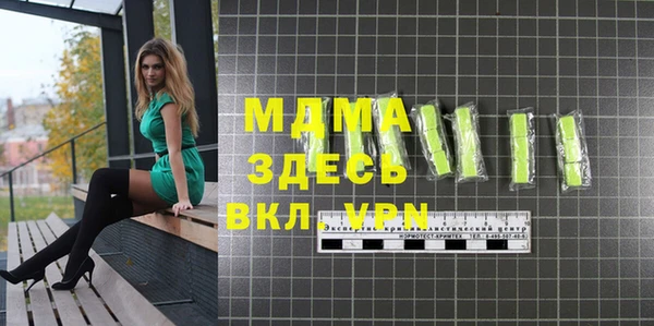 скорость mdpv Горно-Алтайск