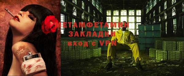 mdpv Вяземский