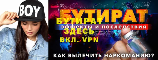 героин Горнозаводск