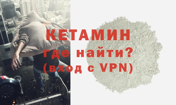 скорость mdpv Горно-Алтайск
