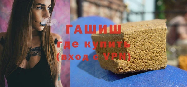 герыч Вязники