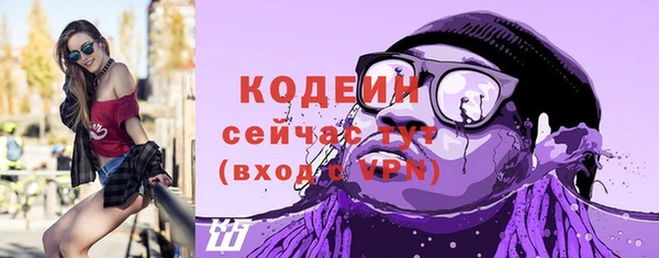 ALPHA-PVP Горняк