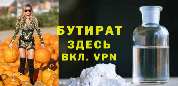 героин Горнозаводск