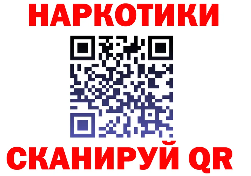 БУТИРАТ GHB tor shop гидра Киров