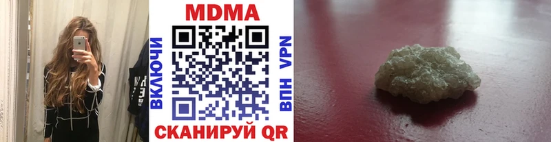 MDMA молли  Киров 