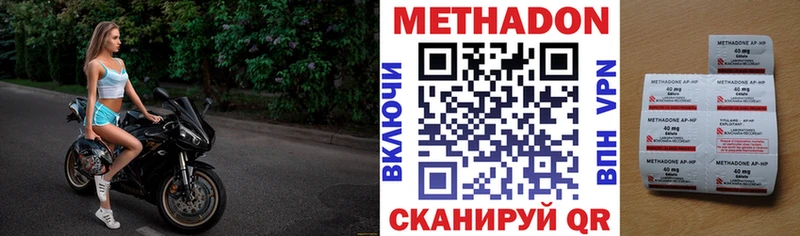МЕГА зеркало  Киров  МЕТАДОН VHQ 