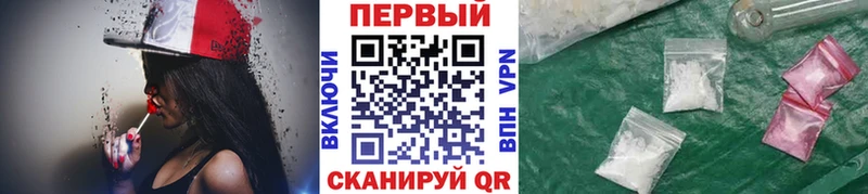 Метамфетамин мет  Киров 