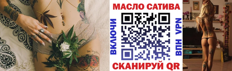 Дистиллят ТГК вейп  Киров 