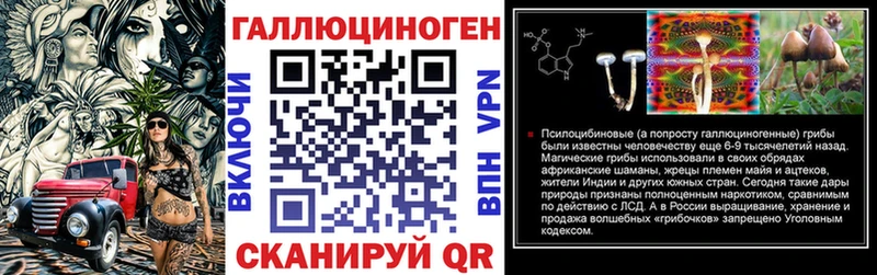 Псилоцибиновые грибы Magic Shrooms  наркота  Киров 